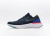 Nike Epic React en internet