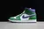 Air Jordan 1 Mid - comprar online