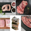 COMBO ASADO AHORRO - comprar online