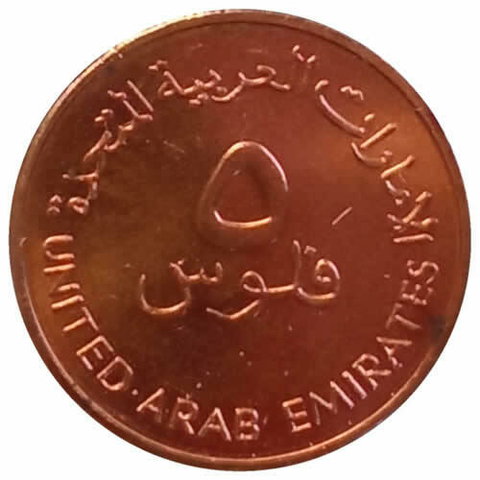 5 fils - Emirados Árabes Unidos - 1996