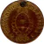 2 centavos - Argentina - 1946 - comprar online