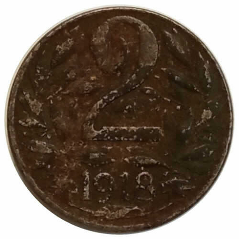 2 hellers - austria - 1918