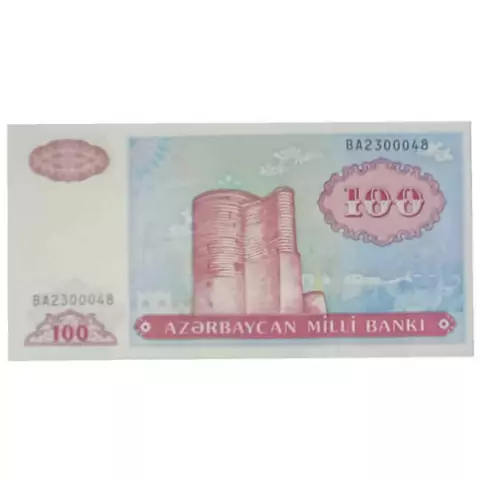 100 Manat - Azerbaijão - comprar online