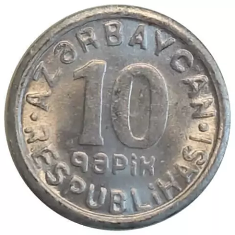 10 qapik - azerbaijao - 1992 - fc