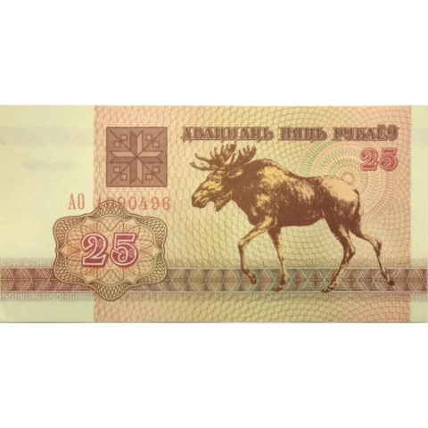 Cédula da Bielorrusia (E) - comprar online