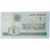 1 rublo - bielorrussia - 2000 - comprar online