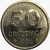 50 cruzeiros - Brasil - 1985 FC REF: 372 - comprar online