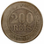 200 reis - brasil - 1895