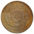 100 reis - brasil - 1871 - comprar online