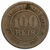 100 reis - brasil - 1889