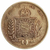 500 Reis - Brasil - 1862 - comprar online