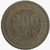 200 reis - Brasil - 1887 - REF V033 - comprar online