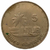 5 centavos - Cuba - 1981