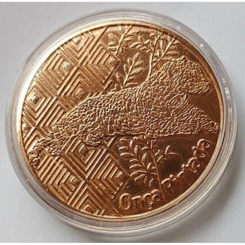 MEDALHA DE COBRE .999 (PURO) Onça Pintada - comprar online