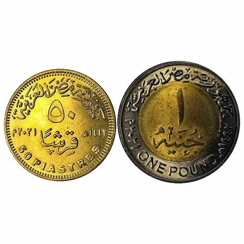 Set com 2 Moedas - Egito - comprar online
