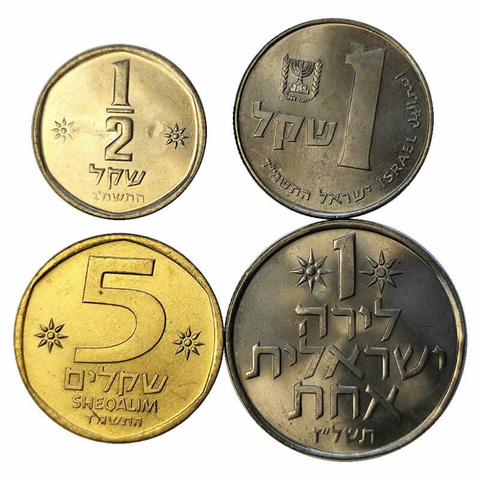 Set com 4 Moedas - Israel - comprar online