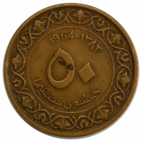 50 santimat - argelia - 1964