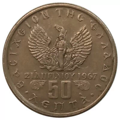 50 lepta - Grecia - 1971 - comprar online