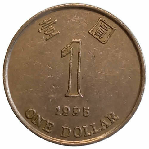 1 dolar - Hong Kong - 1995 - comprar online