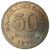 50 rupias - Indonesia - 1971 - comprar online