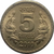 5 ruppes - India - 2010 - comprar online