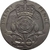 20 pence - Inglaterra - 1983 - comprar online