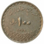 100 rials - Iram - 2000 - comprar online