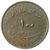 100 rials - Iram - 1992 - comprar online