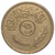 25 fils - Iraque - 1975 - comprar online