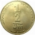 1/2 new sheqel - Israel - comprar online