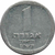 1 agora novo - Israel - 1980 - comprar online