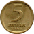 5 agorot - Israel - 1974 - comprar online