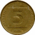 5 agorot - Israel - 2000 - comprar online