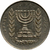 1/2 lira - Israel - 1976 na internet