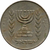 1/2 lira - Israel - 1974 na internet