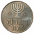 1 lira - ISRAEL - 1858 - Comemorativa na internet