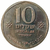 10 sheqalim - Israel - 1984 - Comemorativa - comprar online