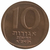 10 agorot novo - israel - 1981 - comprar online