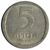 5 agorot - Israel - 1977 - comprar online