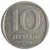 10 agorot - Israel - 1978 - comprar online