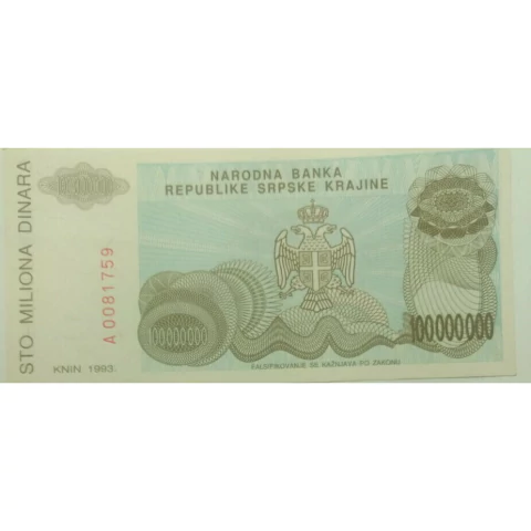 Cédula da Iugoslavia (D) - comprar online