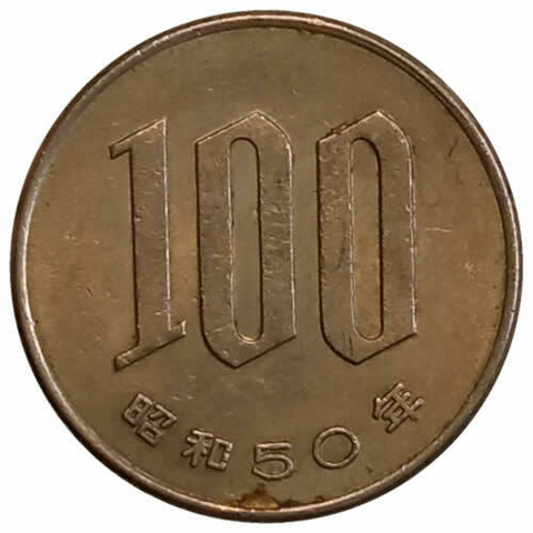 100 ienes - Japao - 1975 - comprar online