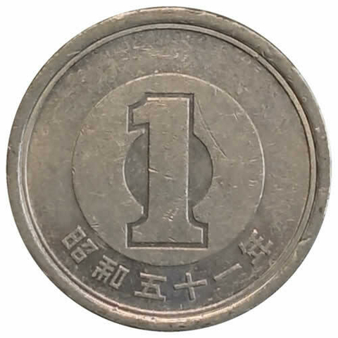 1 iene - Japao - 1976 - comprar online