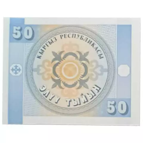 50 tyin - Quirguistão - comprar online