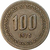 100 won - Coreia - 1975