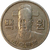 100 won - Coreia - 1975 - comprar online