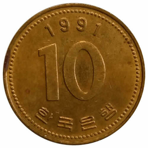 10 won - Coreia Do Sul - 1991