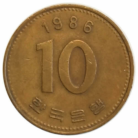 10 won - coreia do sul - 1986