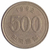 500 won - Coreia do Sul - 1992