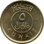 5 fils - Kuwait - comprar online